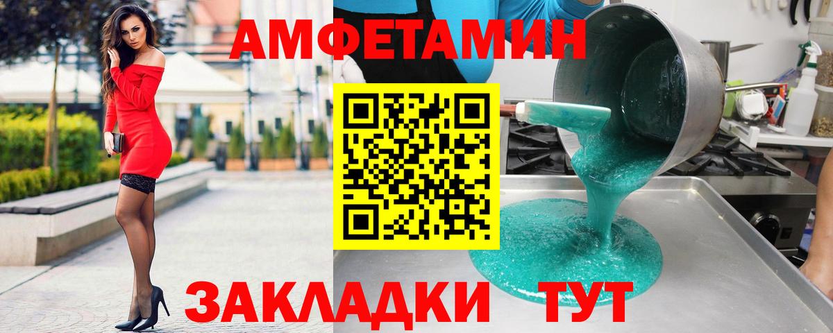 АМФ 97% Верхний Уфалей