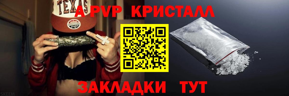 А ПВП мука Верхний Уфалей