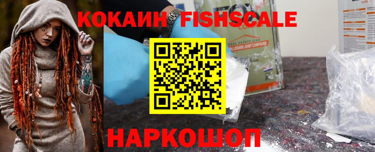 Cocaine Колумбийский Верхний Уфалей