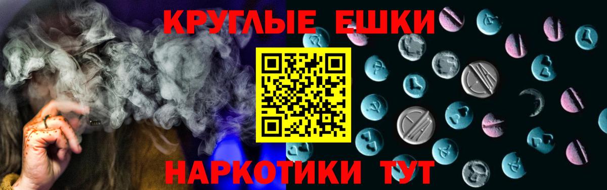 Мефедрон кристаллы  Гашиш  A PVP СОЛЬ   Кокаин  Верхний Уфалей  Бошки Шишки  Вход с VPN  Гашиш 