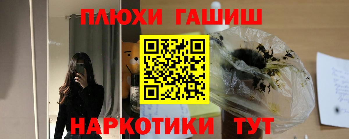 Гашиш индика сатива  Гашиш Изолятор  Вход с VPN  Верхний Уфалей 