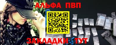 кокаин Нальчик