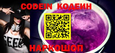 jwh Наро-Фоминск