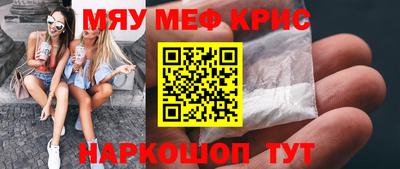 амфетамин Нарткала