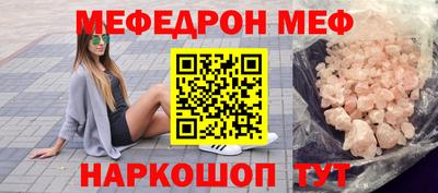 амфетамин Нарткала