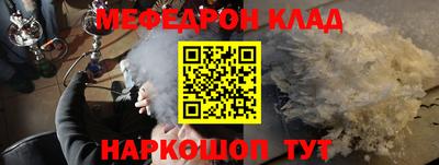 jwh Наро-Фоминск