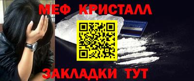 jwh Наро-Фоминск
