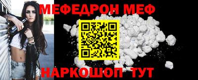 кокаин Нальчик
