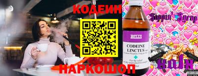 амфетамин Нарткала