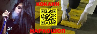 амфетамин Нарткала