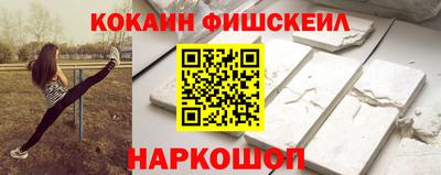 jwh Наро-Фоминск