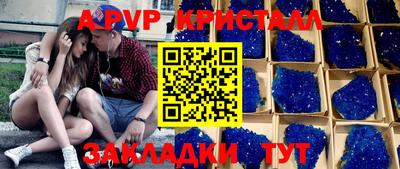 кокаин Нальчик