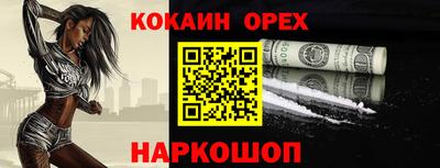 jwh Наро-Фоминск