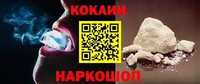амфетамин Нарткала