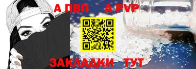 амфетамин Нарткала