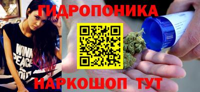 амфетамин Нарткала