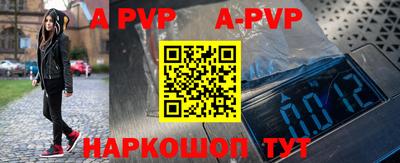 амфетамин Нарткала