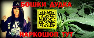 кокаин Нальчик