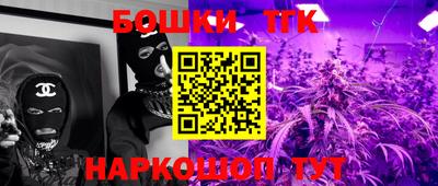 кокаин Нальчик