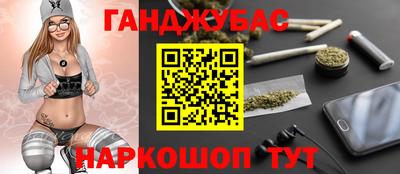амфетамин Нарткала