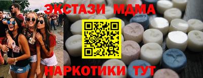 кокаин Нальчик