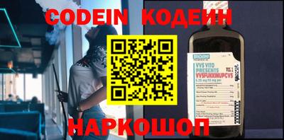 кокаин Нальчик