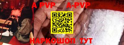 jwh Наро-Фоминск