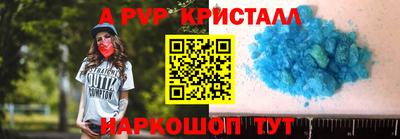 кокаин Нальчик