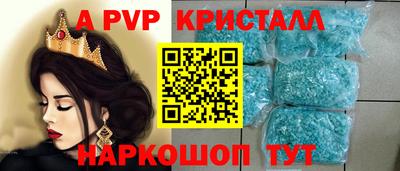 амфетамин Нарткала