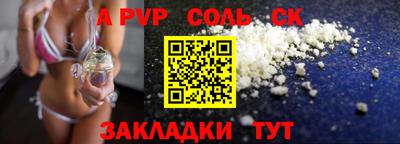 амфетамин Нарткала