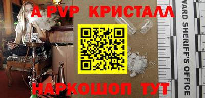 амфетамин Нарткала