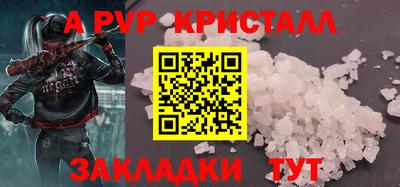 jwh Наро-Фоминск