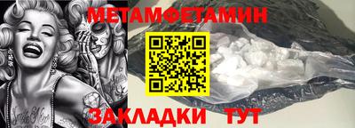 кокаин Нальчик