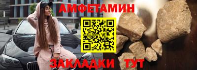 кокаин Нальчик