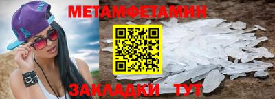 кокаин Нальчик