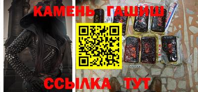 амфетамин Нарткала