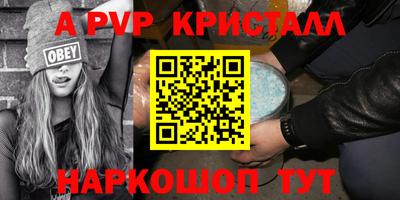 кокаин Нальчик