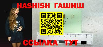 jwh Наро-Фоминск