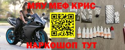 кокаин Нальчик