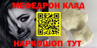 кокаин Нальчик