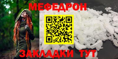 jwh Наро-Фоминск