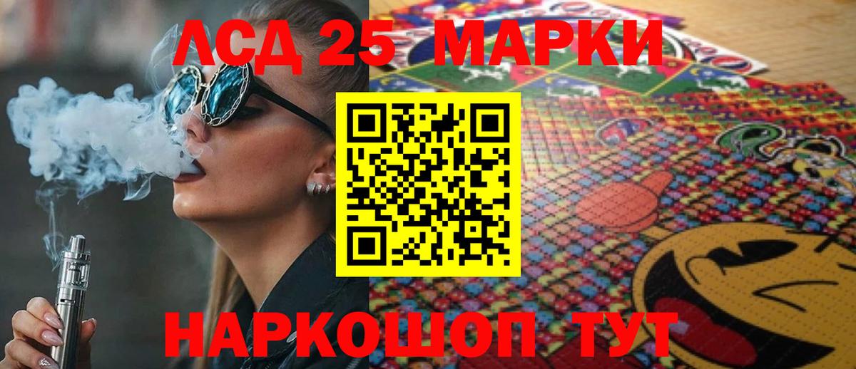 Лсд 25 экстази ecstasy Верхний Уфалей