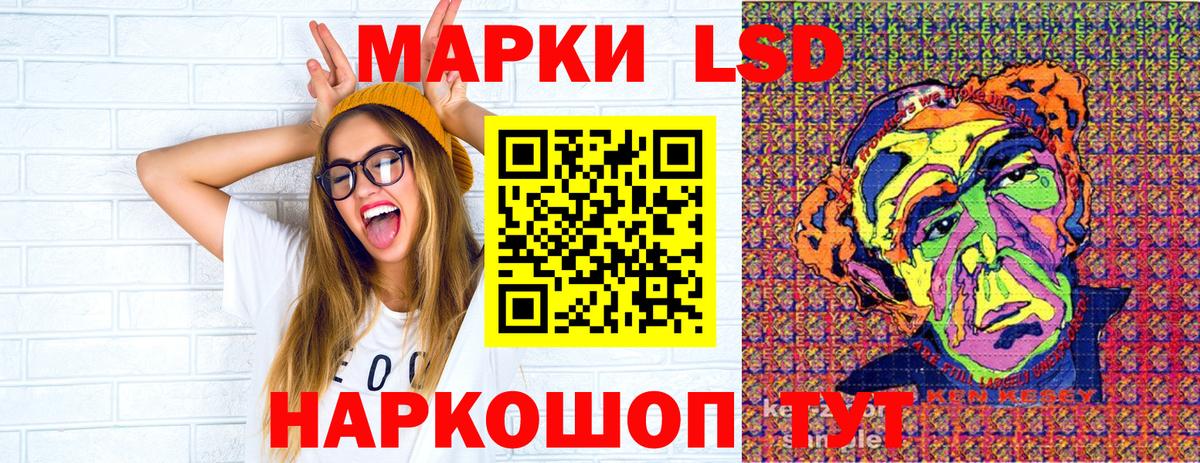 Галлюциногенные грибы Верхний Уфалей