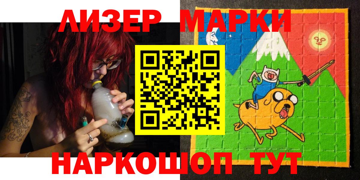 Марки NBOMe  Марки NBOMe 1500мкг  Верхний Уфалей  Вход с VPN  Марки NBOMe 1500мкг 