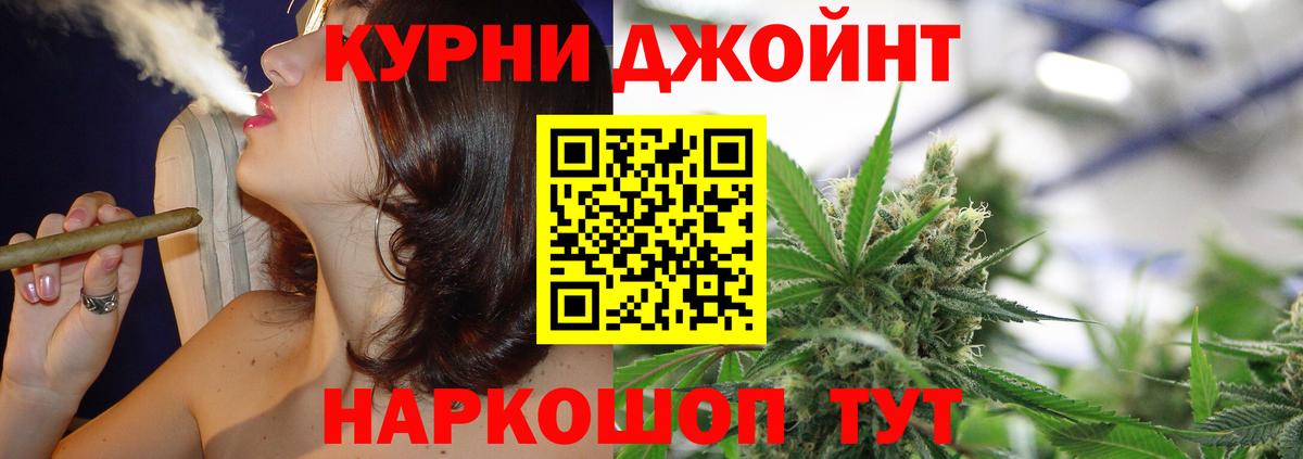 Верхний Уфалей  Конопля гибрид  Бошки Шишки конопля  Шишки марихуана Amnesia  Вход с VPN  Шишки марихуана план 